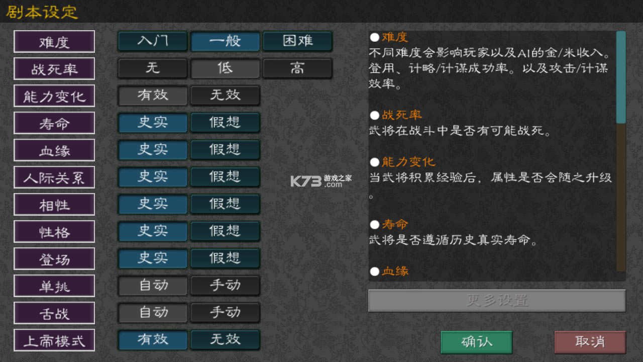 Ӣ�۵�����2�ƽ��-Ӣ�۵�����2���޽�Ұ�����v1.3