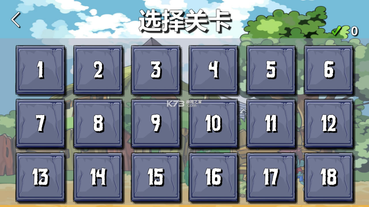 ֲ���ս��ʬ��ͨ����Ϸ-ֲ���ս��ʬ��ͨ���ֻ�������v1.1