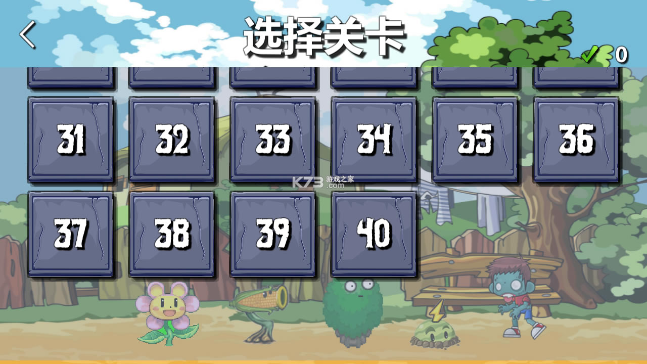 ֲ���ս��ʬ��ͨ����Ϸ-ֲ���ս��ʬ��ͨ���ֻ�������v1.1