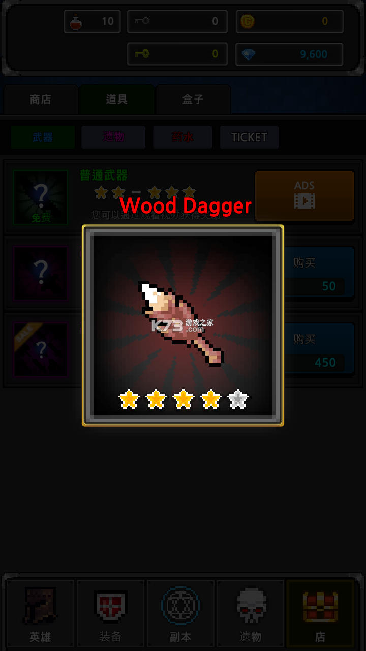 ���³�������Ӣ���ƽ��-���³�������Ӣ���ڹ��ƽ�����޽����ʯ����v12.1.2