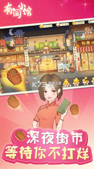 �м�С������-�м�С������v1.1.8