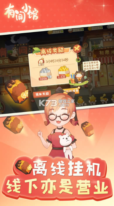 �м�С������-�м�С������v1.1.8