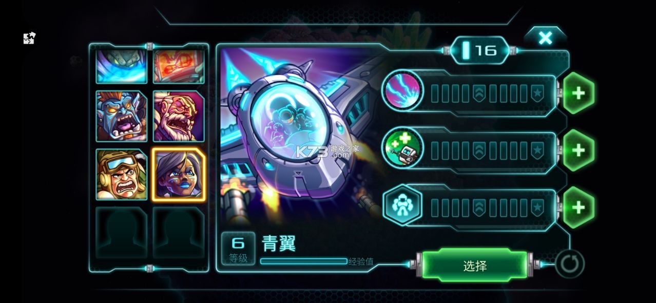 ����½ս����Ϸ�ƽ��-����½ս�����޽�Ұ�����v1.7.11