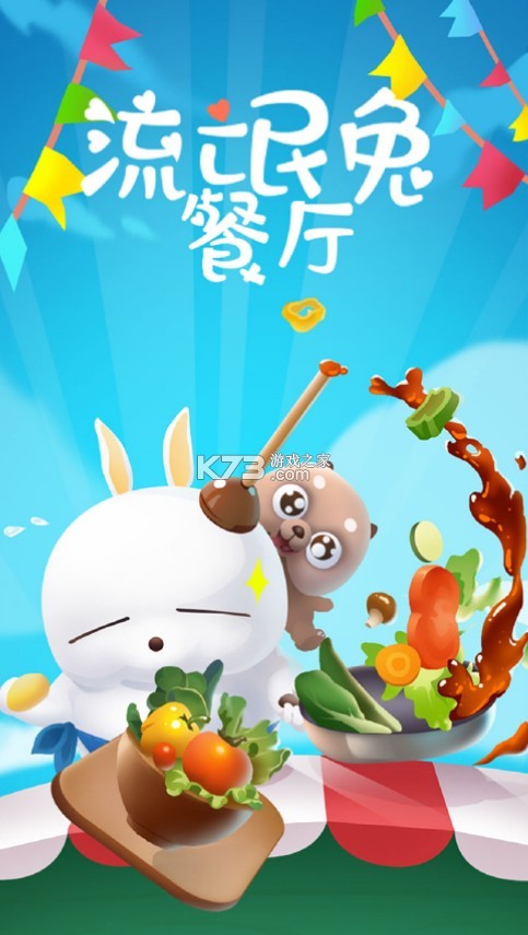 ��å�ò�������-��å�ò�������v1.0.1��Ϸ