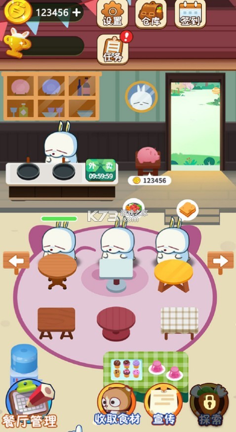 ��å�ò�������-��å�ò�������v1.0.1��Ϸ