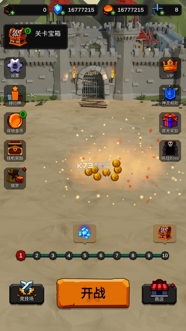 ���õľ����ƽ��-���õľ������޽����ʯ������v1.0.88