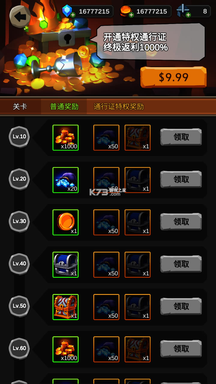 ���õľ����ƽ��-���õľ������޽����ʯ������v1.0.88