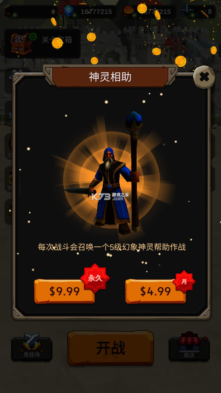 ���õľ����ƽ��-���õľ������޽����ʯ������v1.0.88