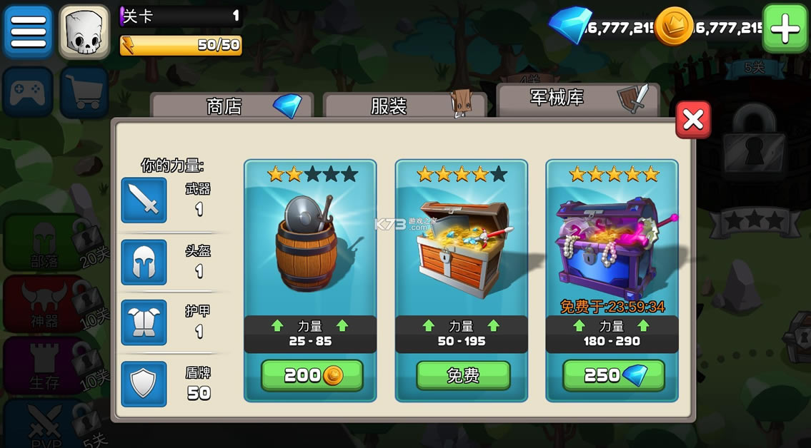 СС�Ƕ�ʿ�޵а�-СС�Ƕ�ʿ���ڹ�����v2.4.4