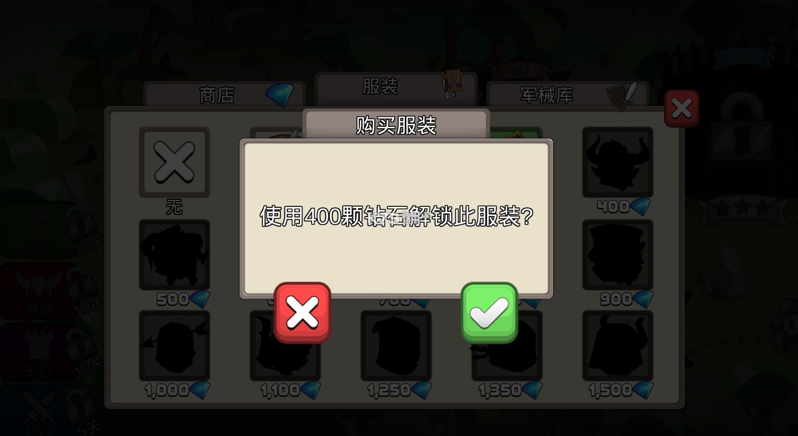 СС�Ƕ�ʿ�޵а�-СС�Ƕ�ʿ���ڹ�����v2.4.4