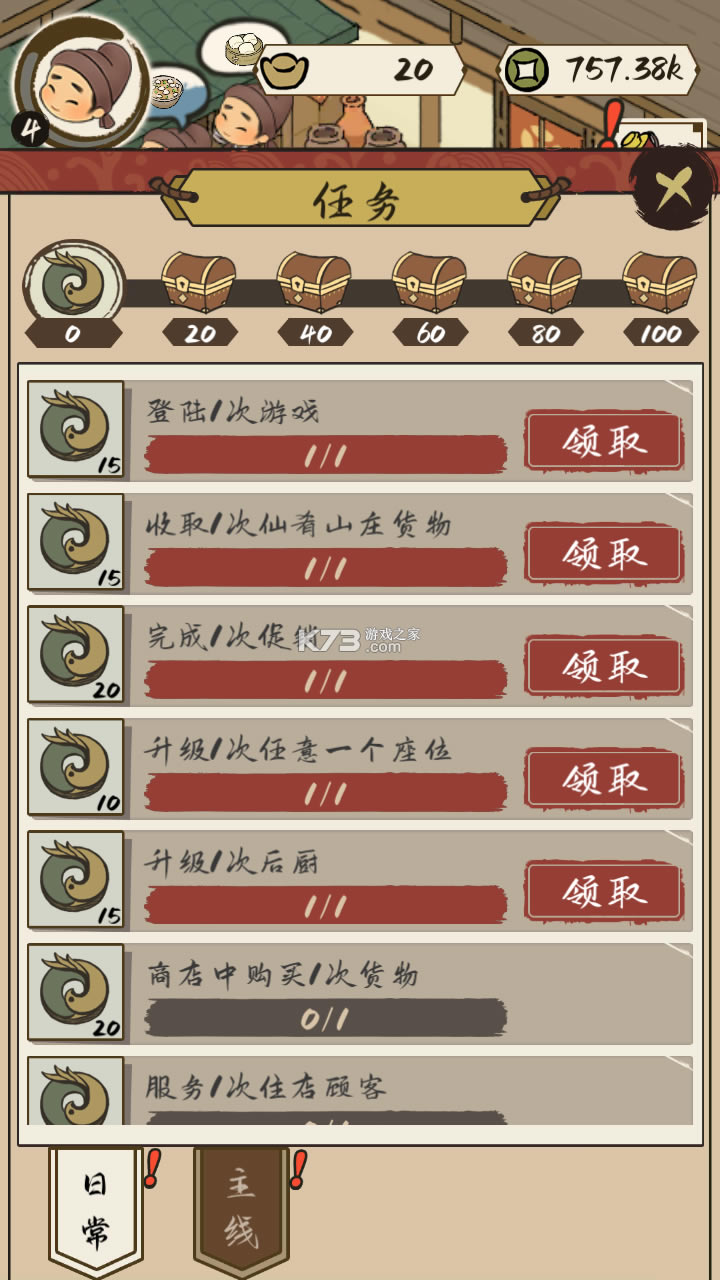 ��⻹��ס�����޽���ƽ��-��⻹��ס������Ԫ��������v1.0.0