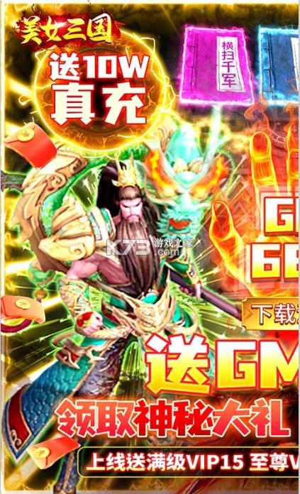 ��Ů����GM��-��Ů������GMָ�������v1.0.0GM�̳ǰ�