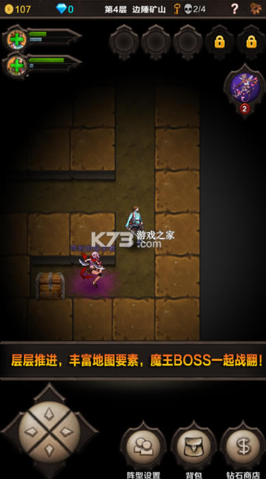 ħ���޾��ĵ��³���Ϸ-ħ���޾��ĵ��³����°�����v1.14