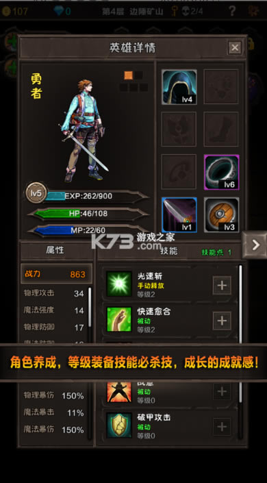 ħ���޾��ĵ��³���Ϸ-ħ���޾��ĵ��³����°�����v1.14