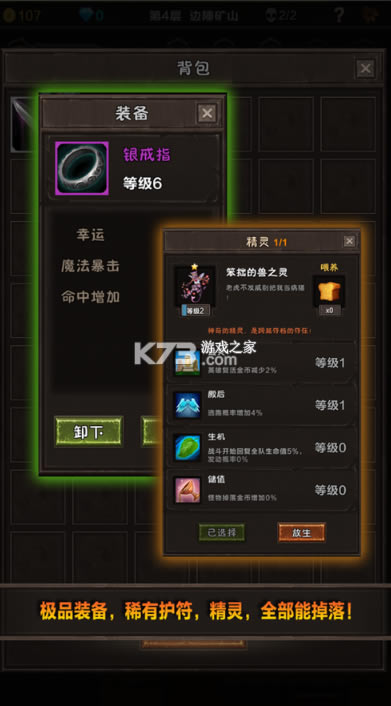 ħ���޾��ĵ��³���Ϸ-ħ���޾��ĵ��³����°�����v1.14