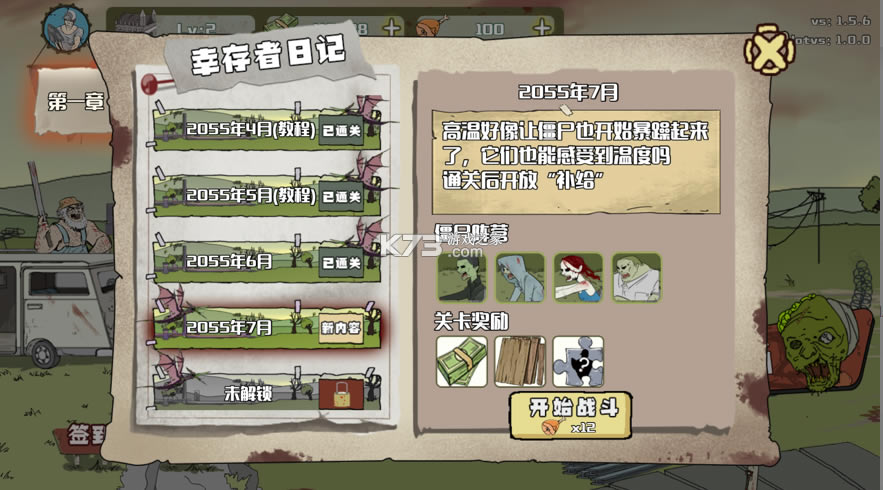 ������Ҳ���ios��-������Ҳ���ƻ������v1.6.1