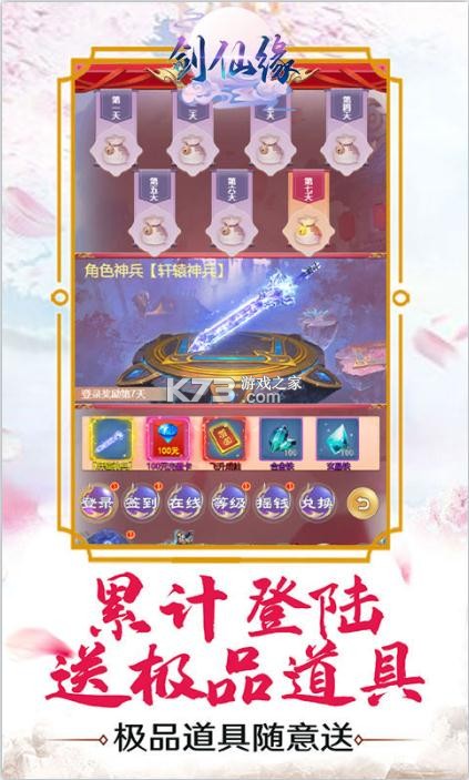 ����Ե����Ԫ����(��δ����)-����Ե����Ԫ��ֵ����ԤԼv1.0.0������