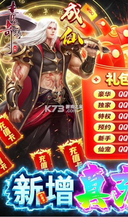 ������Ե���������-������Ե��1314���񿨰�����v1.0��ǧԪ���񿨰�