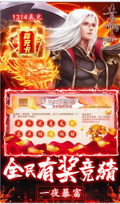 ������Ե���������-������Ե��1314���񿨰�����v1.0��ǧԪ���񿨰�