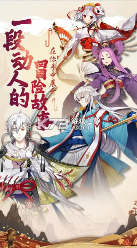 ǧ��ս����Ϸ(��δ����)-ǧ��ս��iosԤԼv1.3