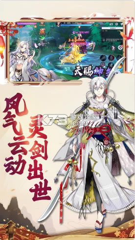 ǧ��ս����Ϸ(��δ����)-ǧ��ս��iosԤԼv1.3