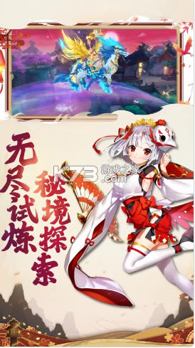 ǧ��ս����Ϸ(��δ����)-ǧ��ս��iosԤԼv1.3