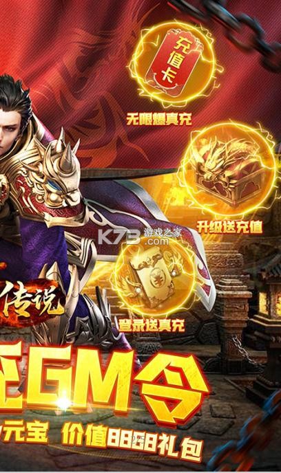 ���紫˵�����GM���-���紫˵GM����������v1.0.0GM����������