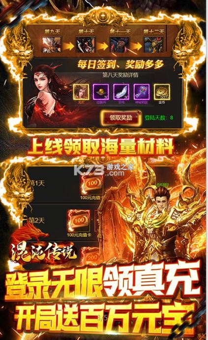 ���紫˵�����GM���-���紫˵GM����������v1.0.0GM����������