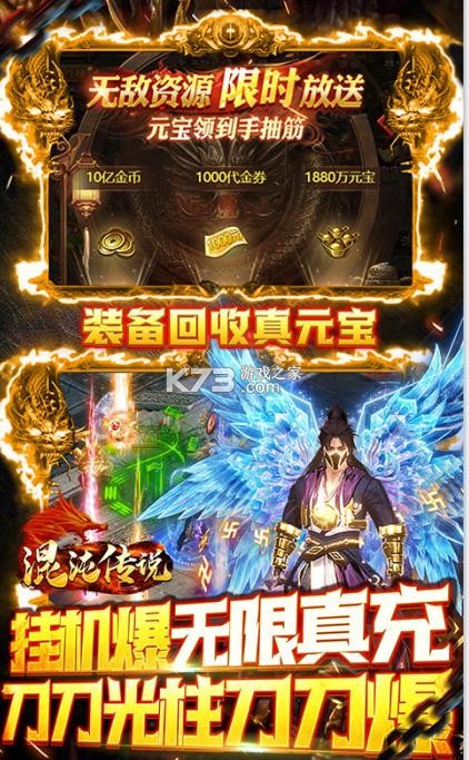 ���紫˵�����GM���-���紫˵GM����������v1.0.0GM����������