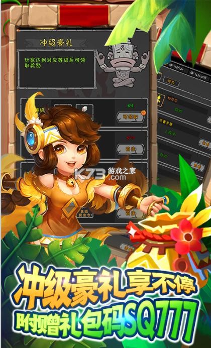 ����Ӣ��������ʯ��-����Ӣ����188888��ʯ������v1.0.8�Ͱ�����ʯ��