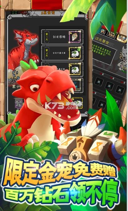 ����Ӣ��������ʯ��-����Ӣ����188888��ʯ������v1.0.8�Ͱ�����ʯ��