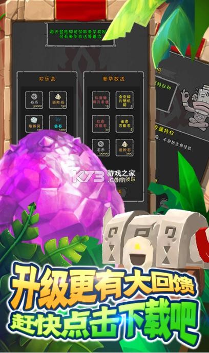 ����Ӣ��������ʯ��-����Ӣ����188888��ʯ������v1.0.8�Ͱ�����ʯ��