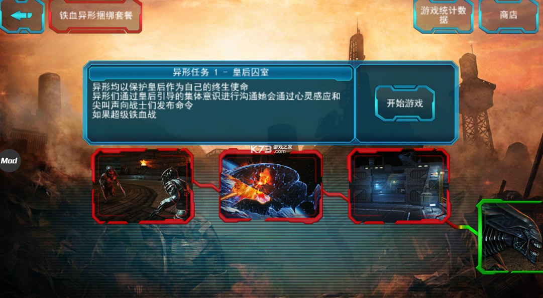 ���δ�ս��Ѫսʿ���������޸�����-�������ײ˵�����v2.1�������ײ˵�