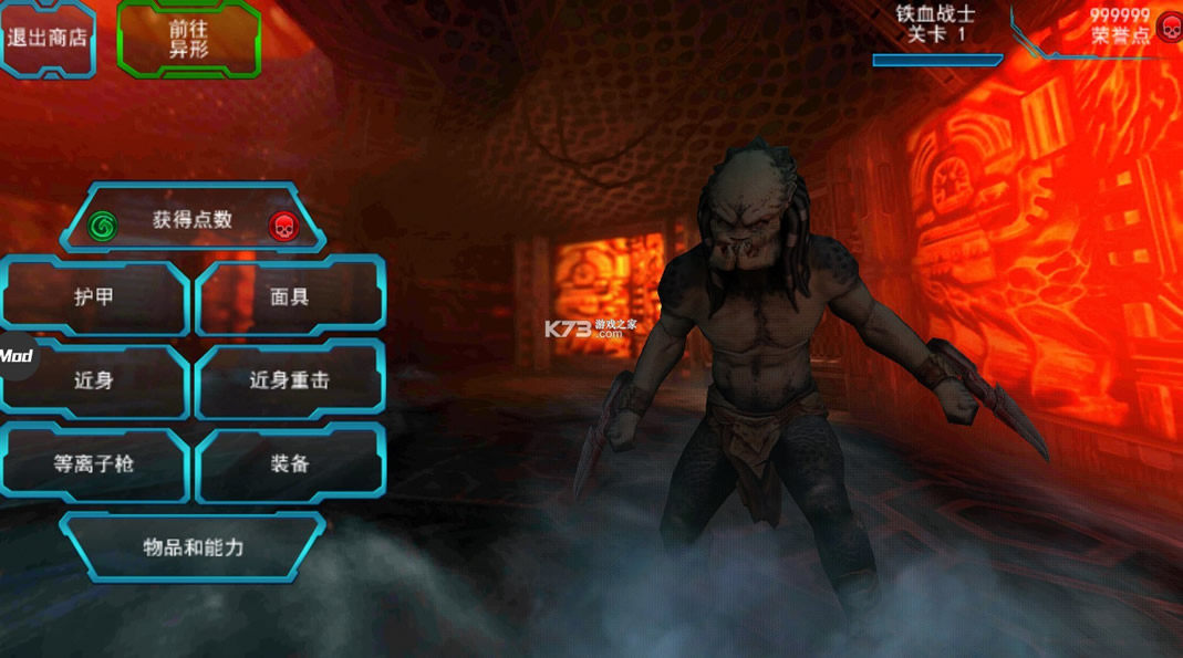 ���δ�ս��Ѫսʿ���������޸�����-�������ײ˵�����v2.1�������ײ˵�