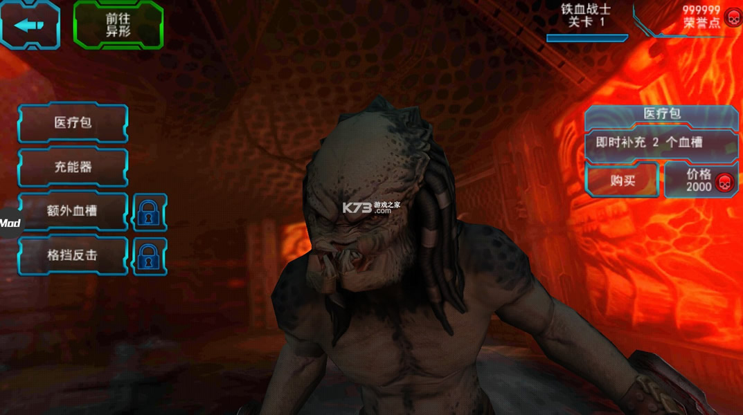 ���δ�ս��Ѫսʿ���������޸�����-�������ײ˵�����v2.1�������ײ˵�