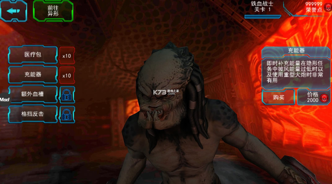 ���δ�ս��Ѫսʿ���������޸�����-�������ײ˵�����v2.1�������ײ˵�