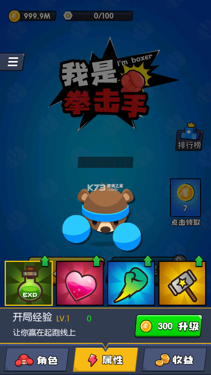 ����ȭ�����ƽ��-����ȭ�������޽�Ұ�����v1.0