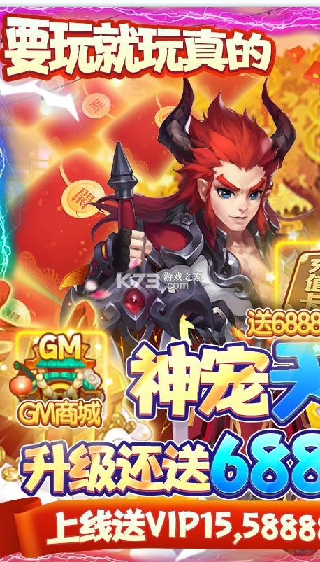 ���μǿڴ�����ǧԪ����-���μǿڴ�����6888Ԫ��ֵ��������v1.0.0�ͳ�ֵ����