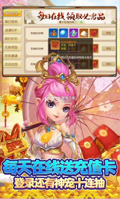 ���μǿڴ�����ǧԪ����-���μǿڴ�����6888Ԫ��ֵ��������v1.0.0�ͳ�ֵ����