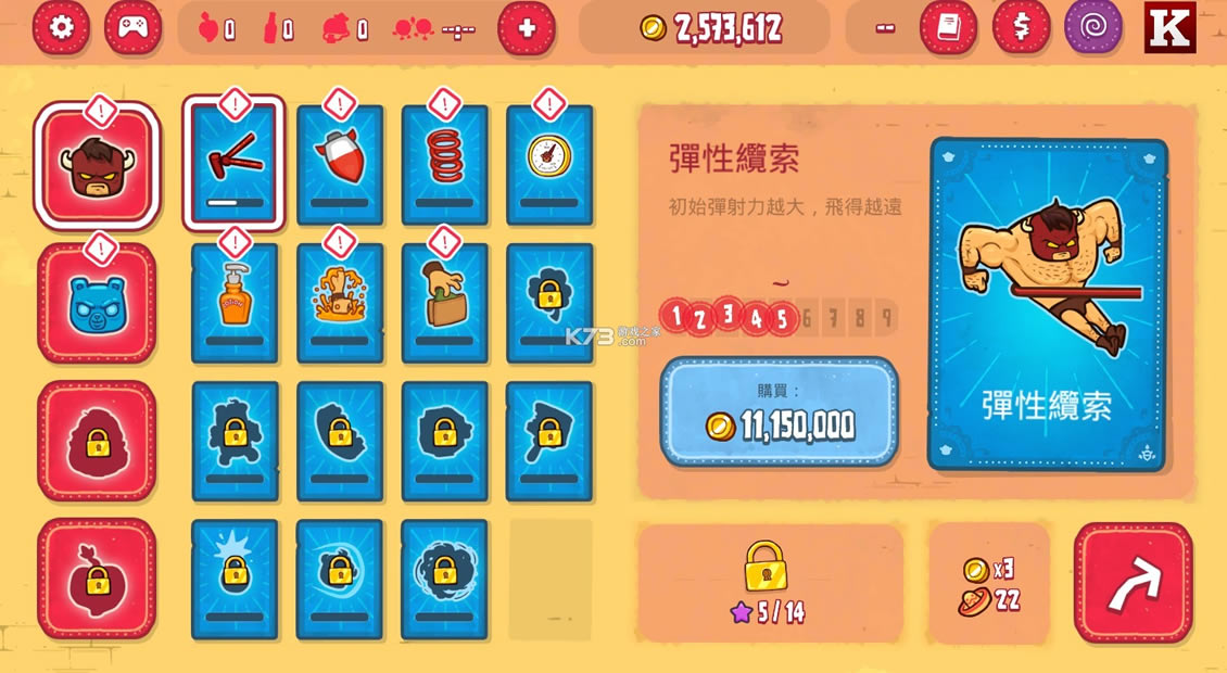 Ұţ��������޽��-Ұţ������ڹ��ƽ������v3.55�޵а�