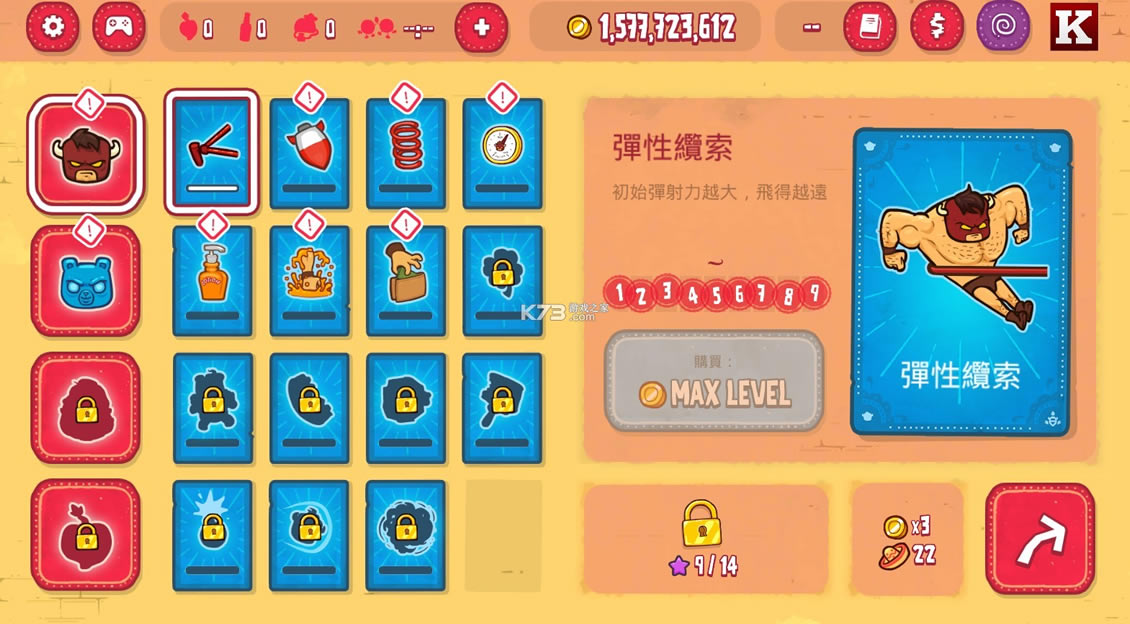 Ұţ��������޽��-Ұţ������ڹ��ƽ������v3.55�޵а�