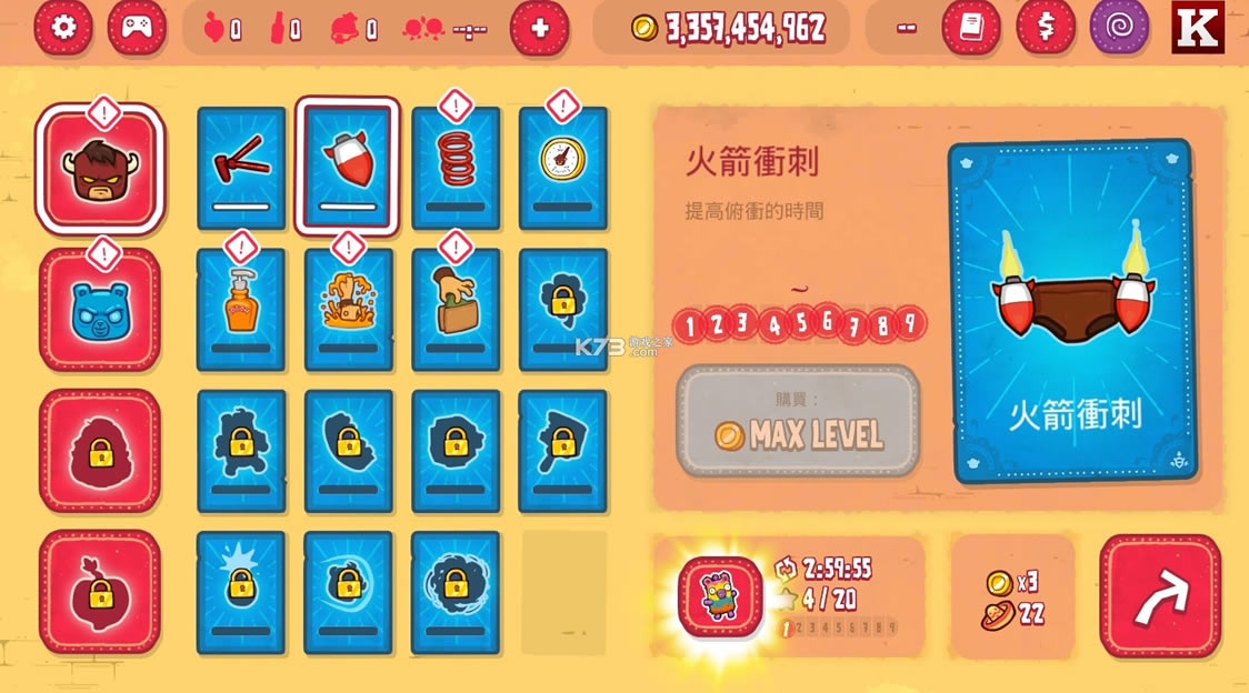 Ұţ��������޽��-Ұţ������ڹ��ƽ������v3.55�޵а�