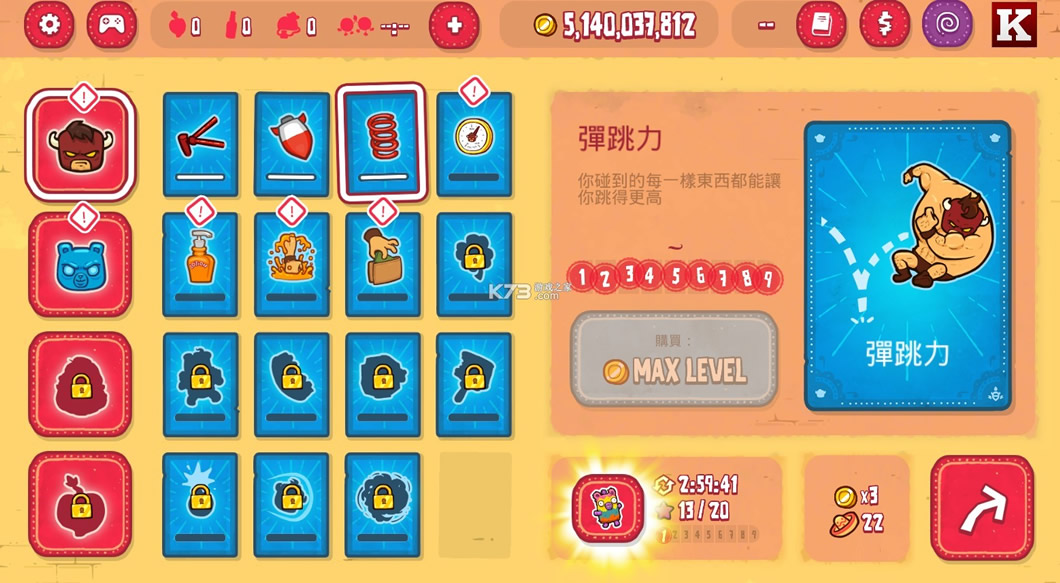 Ұţ��������޽��-Ұţ������ڹ��ƽ������v3.55�޵а�