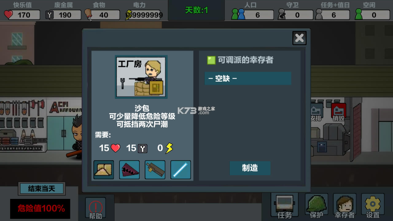 ĩ���Ҵ�������ͷ�������ƽ��-ĩ���Ҵ�������ͷ�����޽�Ұ�����v2.2