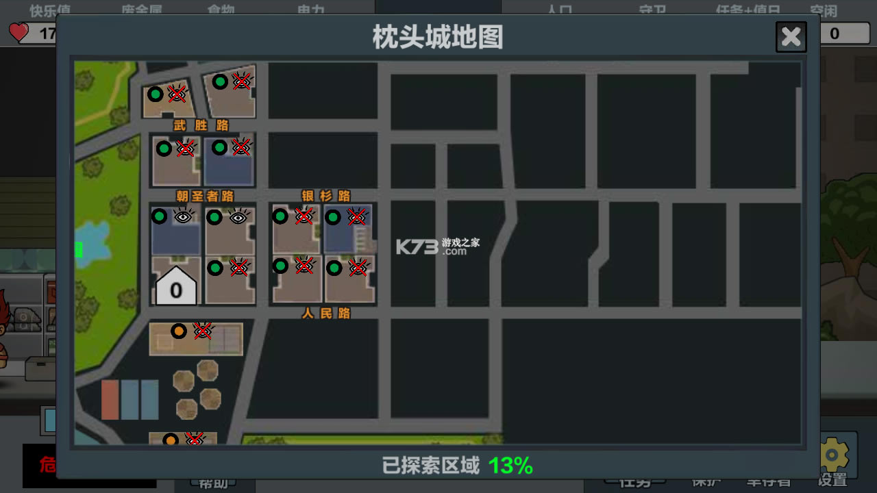 ĩ���Ҵ�������ͷ�������ƽ��-ĩ���Ҵ�������ͷ�����޽�Ұ�����v2.2