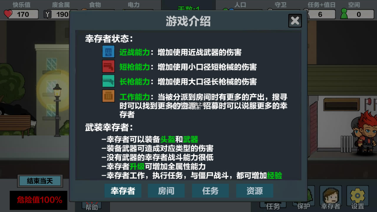 ĩ���Ҵ�������ͷ�������ƽ��-ĩ���Ҵ�������ͷ�����޽�Ұ�����v2.2