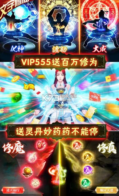 �񴴾�������Ԫ��ֵ����-�񴴾�����10000Ԫ��ֵ��������v1.6.31
