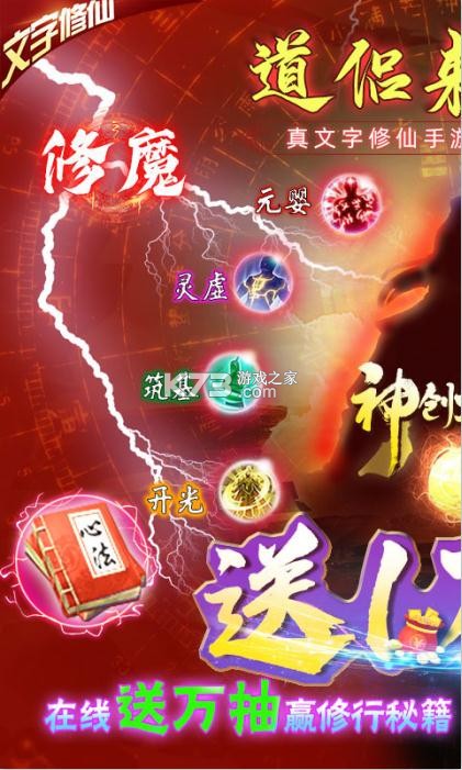 �񴴾�������Ԫ��ֵ����-�񴴾�����10000Ԫ��ֵ��������v1.6.31