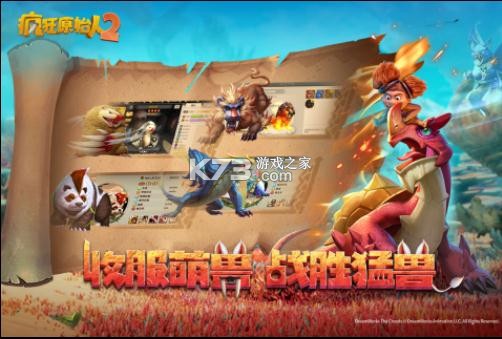 ���ԭʼ��2���ΰ�-���ԭʼ��2���ζ�����v2.9.0���η�