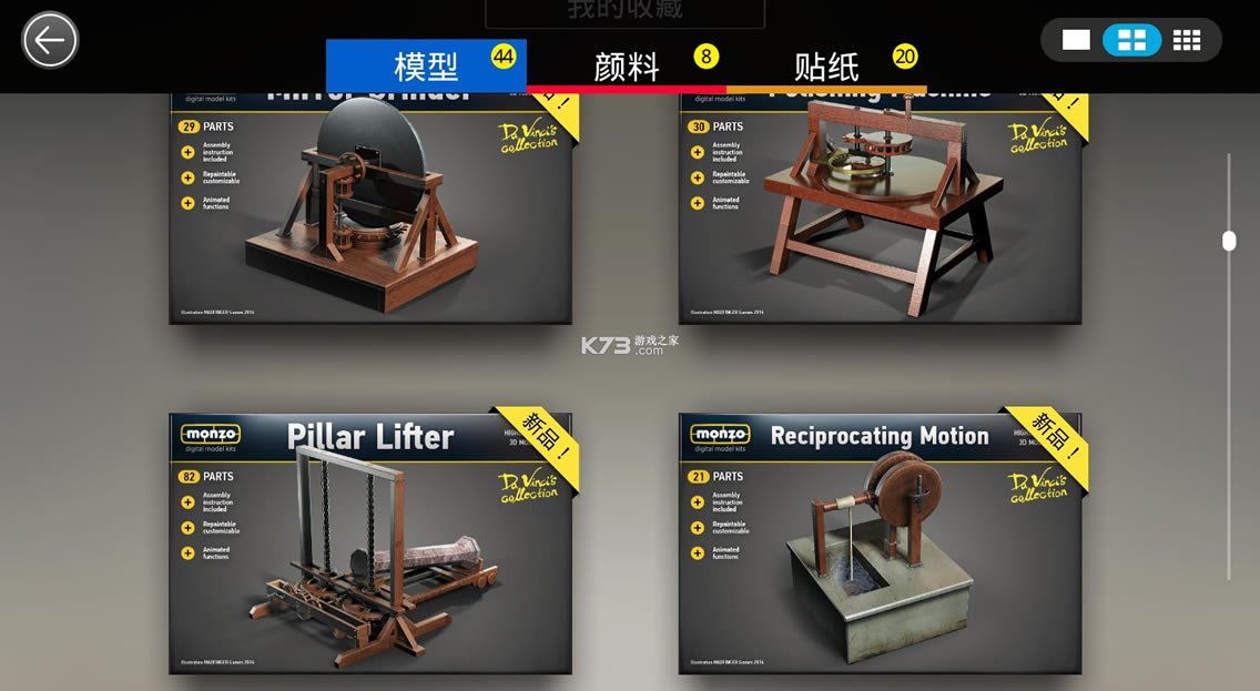 ģ��������ѽ���ȫ����-ģ�������޵а�����v0.6.0�޸İ�